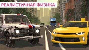 Driving Club: Highway Racing скриншот 3
