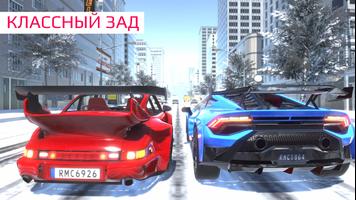 Driving Club: Highway Racing скриншот 2