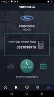 הכפתור پوسٹر