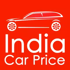 Indian car price, car reviews.
