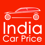 Indian car price, car reviews.