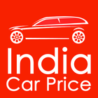 Indian car price, car reviews. icon