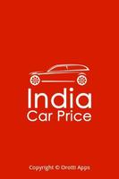 Indian car price, car reviews. پوسٹر