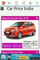 Indian car price, car reviews. اسکرین شاٹ 1