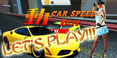 Car Speed Racer скриншот 1
