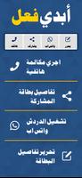 الماسح الضوئي لبطاقات العمل تصوير الشاشة 2