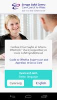 Effective supervision الملصق