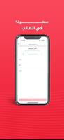 WTDcare | منصة وتد الطبية syot layar 3