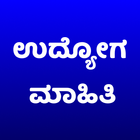 Karnataka Job Alert, Spardha أيقونة