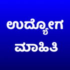 Karnataka Job Alert, Spardha icon