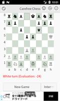 Carefree Chess স্ক্রিনশট 2