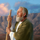 Patriarcas y Profetas-APK