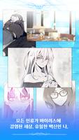 LOVECURE imagem de tela 1