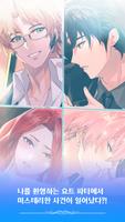 LOVECURE imagem de tela 2