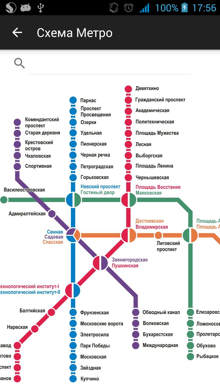 Метро карта андроид. Схема метрополитена Санкт-Петербурга. Академическая станция метро схема. Метро Академическая СПБ на карте метро. Станция метро Академическая на схеме метро.