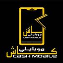 كاش موبايلي APK