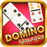 Domino Online