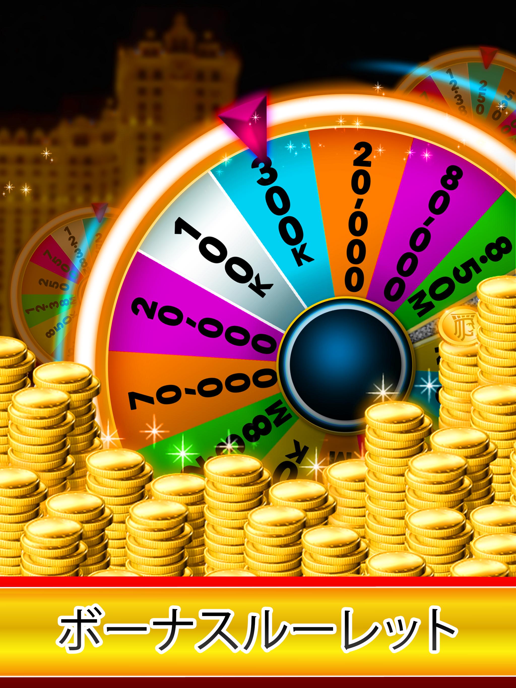 Android 用の スロット Vegas Fever 無料ゲーム Apk をダウンロード Android 用の スロット Vegas Fever 無料ゲーム Apk をダウンロード