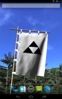 Hojo Ujiyasu Flag LWP imagem de tela 1