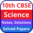 Science Class 10 CBSE NCERT アイコン
