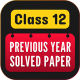 Class 12 previous year papers icono