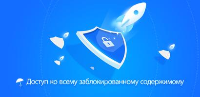 Cool VPN - бесплатный и безопасный VPN скриншот 2