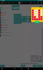 Calliope mini XAPK download