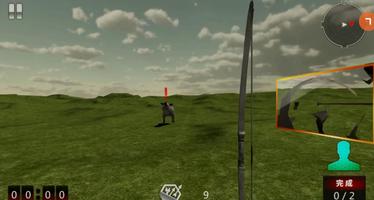 BATTLE ARCHER 截圖 1