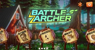 BATTLE ARCHER 截圖 2