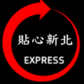 貼心新北物流