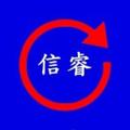 信睿物流