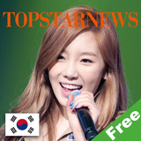 Top Star News 한국어 vol.10 Free icône