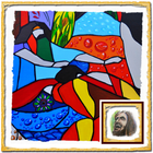 Simple Bible Gift - Mission icon