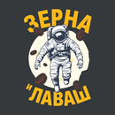 Зерна и Лаваш APK