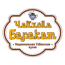 Чайхона Баракат APK