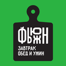 Фьюжн | Доставка Еды APK