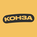 Конза | Доставка Еды APK