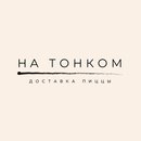 НА ТОНКОМ APK