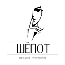Шепот | Доставка Еды APK