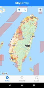 SkySentry 海报