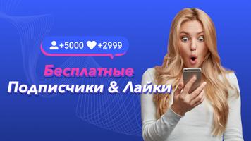 HashBoost постер