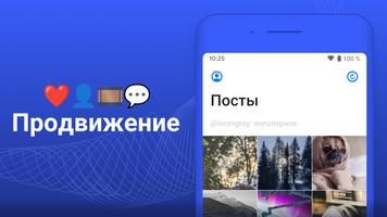 HashBoost скриншот 1