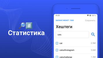 HashBoost скриншот 2