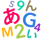 学習ポスター icon
