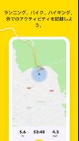 Reliveアプリ:ランニング,サイクリング,ハイキングなど スクリーンショット 1