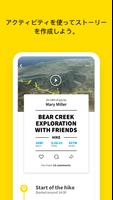 Reliveアプリ:ランニング,サイクリング,ハイキングなど スクリーンショット 2
