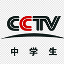 闭路电视：1 至 17 频道无高清 APK
