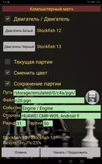 Скачать Chess for All APK