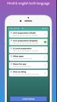 CCC & O Level preparation : NIELIT Plakat