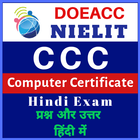 CCC Exam Practice in Hindi-Exam Practice Set 2020 icon